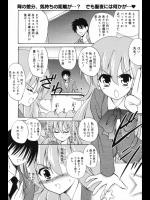 [秋月たかひろ] Merry X'mas