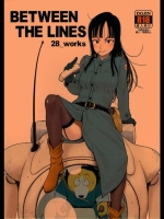 エロ同人　BETWEEN THE LINES