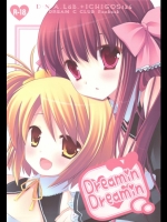 [D.N.A.Lab&いちごさいず] Dreamin Dreamin