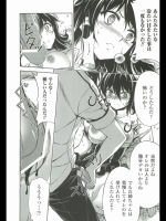 CROSSMAKE2012WINTER2