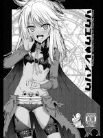 ソウユウ♡レイソウ