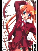 [STUDIO TRIUMPH (むとうけいじ)] アストラルバウト Ver.12 (魔法先生ネギま