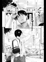 【浮空】岡田コウ