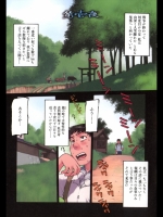 [西安]ざくろ 壱夜