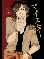 (ラブソング☆レッスン♪8th) [WIGGY! (豆)] マイスター (うたの☆プリンスさまっ♪)