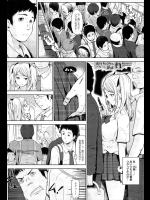 朝電車であったクラスメイト女子だったが途中で電車を降りた?何してたのかと思ったら超ビッチでセクロスしようとか誘ってきたじゃん!?パコってみたら10万とかwwwwww【ひっさつくん 同人誌・エロ漫画】