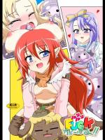 [かめぽてる] ルンルンFUCKか～にばるっ!! (ルーンファクトリー 3)