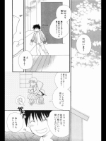 僕のおねえちゃん_2