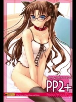 PP2+ (Fate)