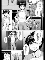 サマーエモーション