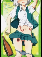 (例大祭12)[極東工務店(菊のすけまる)]GIRLFriend’s8(東方Project)