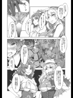 [ありすの宝箱] 東方幻想崩壊了②