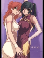 DRAIN 2