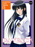 [DRILL]PAYBACK