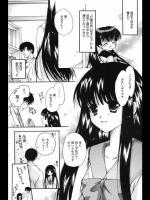 [六堂真稀] As your like