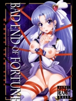 BAD END OF FORTUNE