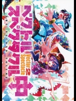 [サイチル] ベクトルスペクタクル・中