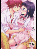 女体化した小野寺とイチャラブセックスする鳴子!