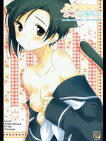 BUN☆BUNネコじゃらし