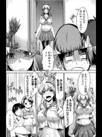 [渚乃兎] とらいあんぐる☆しすたーず