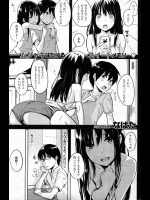 派手になった幼なじみの女子が昔の約束を覚えてた!?ボインになったら結婚しようって言ってたけど今揉んでるチッパイでも問題無いんですがwww【なぱた 同人誌・エロ漫画】