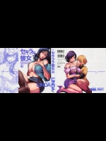 プレ[LINDA] セキララ彼女 第03巻