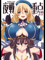 [BlueMage] 夜戦重点 (艦隊これくしょん -艦これ-)_3