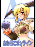 あおばこオンライン