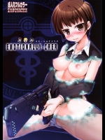 [月夜のこねこ (こうきくう)] EMOTIONALLY-CAER (サイコパス)