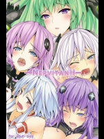 [ゆう部屋] ネプビタンH えくすとら