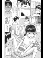 妹エロ漫画_2
