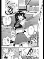 [柚子鉄線] 射精♂必中