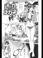 [終焉] 透辺メガネ