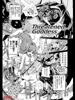 [七海静歌]Threatened Goddess