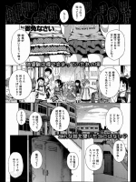 【ロリ】女小生はロッカーでHする