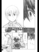 [宮原歩] ラブあねえっち