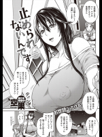 両親が旅行に出かけるので知り合いのお姉さんに面倒を見てもらうため家に来た!!落ち着かないのでテレビつけたらAVが流れ出しどうもお姉さんが出演wwwwガッツリ痴女られましたwwwwww【空巣 同人誌・エ