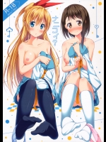 【学生服】【ストッキング】ニセコイのエロ同人誌