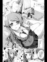 [もりまりも] 賢者な彼女