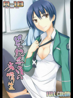 [アセンブリンク (涼加早希兎)] 風紀委員の劣情生 (魔法科高校の劣等生)