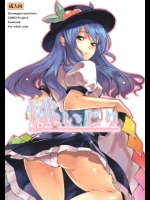 BBAに静かに激怒した紫さんが天子を懲らしめる！父親とのトラウマをスキマで再現…って、この人やっぱり容赦ないな…【東方Project 同人誌・エロ漫画】