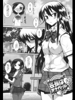 rなんだ…コレ、精液便所セック…ス