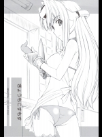 【ビキニ】【潮吹き】ゼノサーガのエロ同人誌