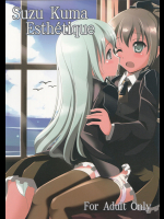 Suzu Kuma Esthetique