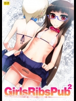 GirlsRibsPub2 しょうねんしょうじょあばらパブ2_2