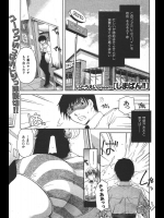 [いとうえい] しまぱん！！