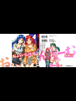 おふらいんげーむ 4