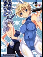 (C82) [INFINITY DRIVE (京極しん)] スオミ☆ネイション (ストライクウィッチーズ)
