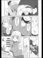 [もず] One Chance Lovers
