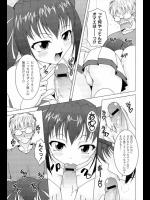 [RAVEN] 小悪魔アタック！